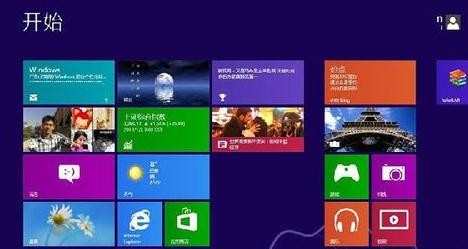 win8自带的杀毒软件怎么用