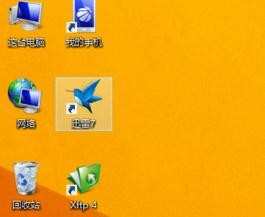 win8如何在桌面上添加我的电脑