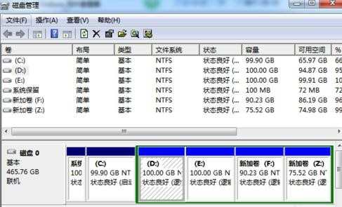 win7系统怎样分区