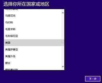 win8.1怎样重新激活