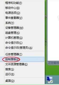 win8该如何添加网络打印机