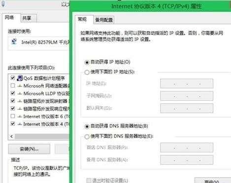 win8.1无法连接无线wifi网络怎么办