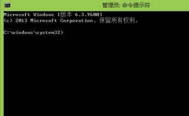 win8怎么打开和关闭测试模式