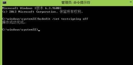 win8怎么打开和关闭测试模式