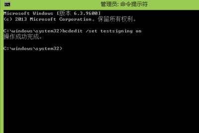 win8怎么打开和关闭测试模式