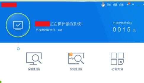 软件怎么查杀电脑病毒