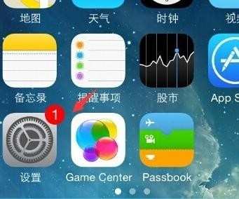 查找我的iphone怎样用