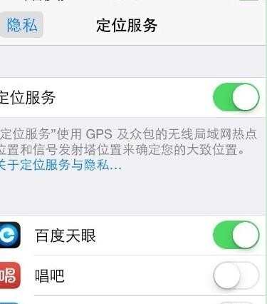 查找我的iphone怎样用