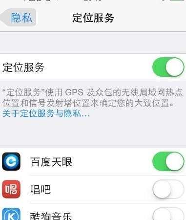 查找我的iphone怎样用