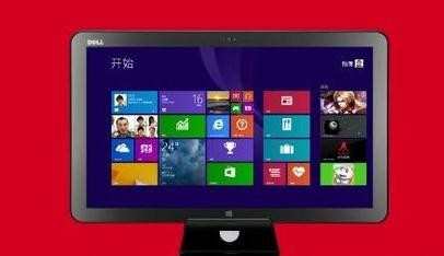 win8.1如何快速启动