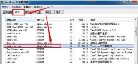 电脑桌面的部分图标不见了该怎么办