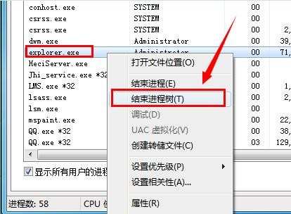 电脑桌面的部分图标不见了该怎么办