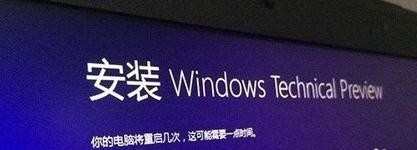 win8.1如何更新win10