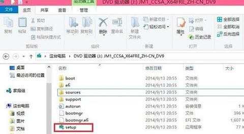 win8.1如何更新win10