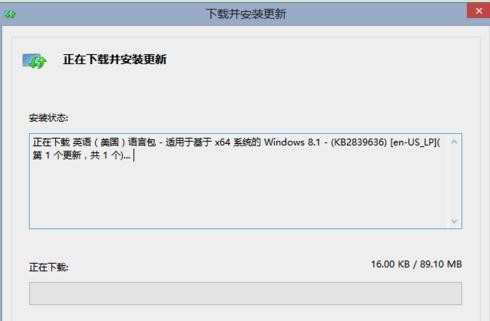 win8.1如何更改语言