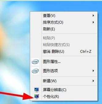 win8.1如何给电脑分盘