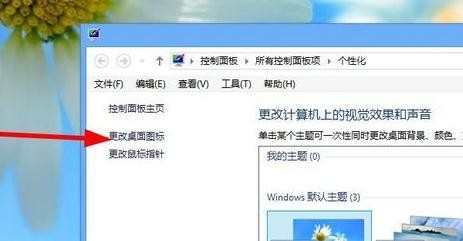 win8.1如何给电脑分盘