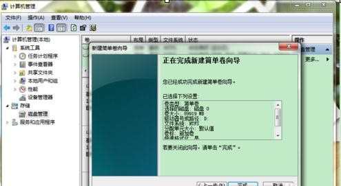 win8.1硬盘如何分区