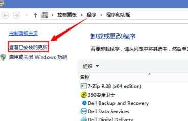 win8.1如何预定win10服务