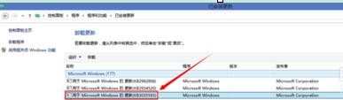 win8.1如何预定win10服务