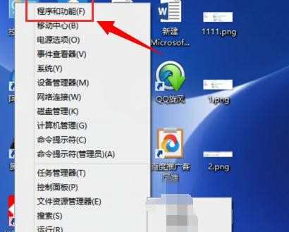 win8.1如何预定win10服务