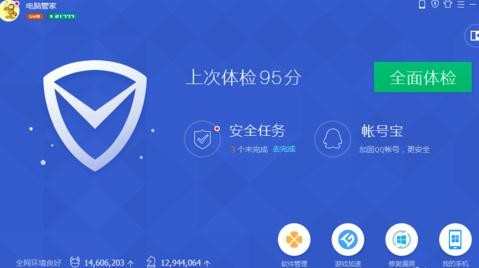 win8.1软件图标变白怎么办