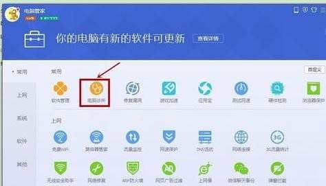 win8.1软件图标变白怎么办