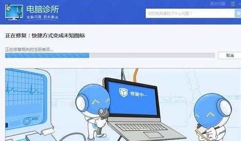 win8.1软件图标变白怎么办