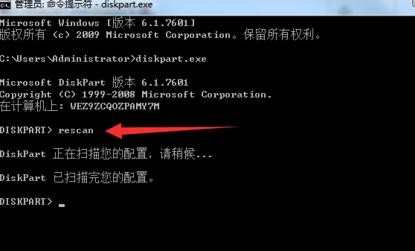 win8.1怎么删除隐藏分区