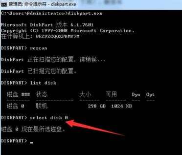 win8.1怎么删除隐藏分区