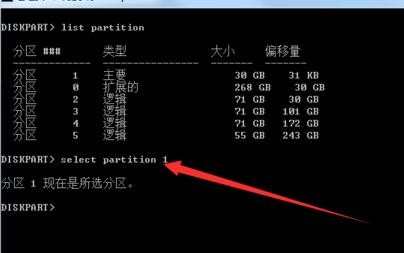 win8.1怎么删除隐藏分区