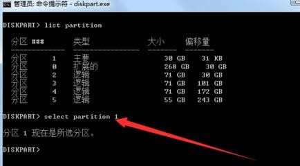 win8.1怎么删除隐藏分区