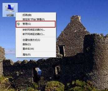 win8.1怎么删除账户