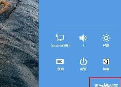 win8.1怎么设置安全模式