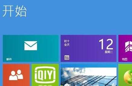 win8.1怎么设置安全模式