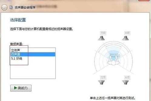 我的电脑前面没有声音怎么办