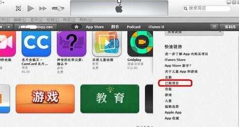 iphone如何连接电脑更新