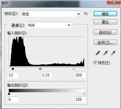 ps如何将照片转换成素描图