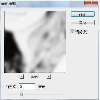 ps里如何做素描效果图