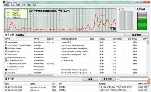 降低电脑cpu温度