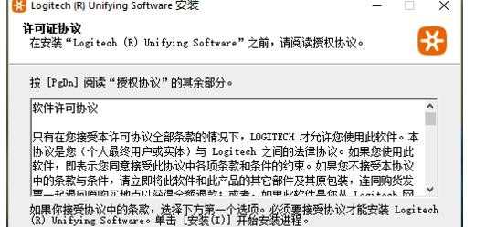 罗技无线鼠标的接收器