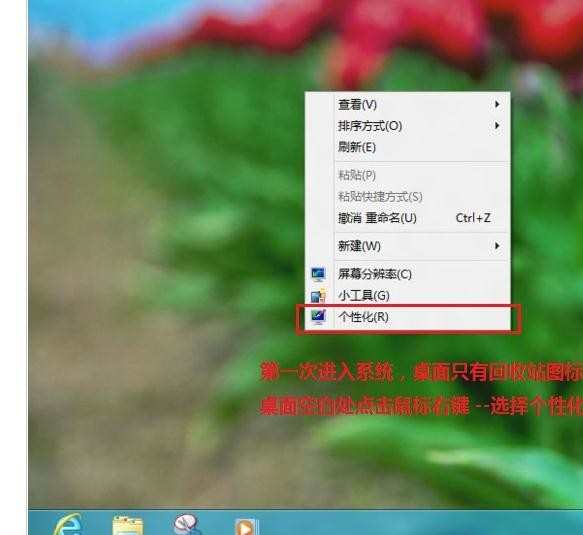 win8怎么扫描硬件改动