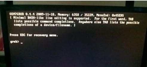 电脑重启后出现grub怎么办