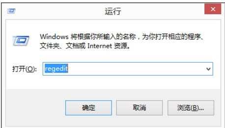 win8电脑玩cf不能全屏怎么办