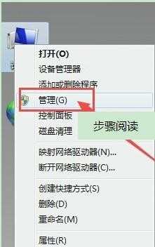 window7系统台式电脑前置耳机插孔没声音怎么办