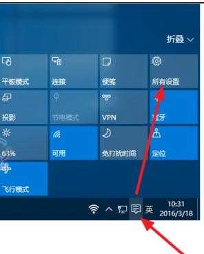 windows10电脑没声音怎么办