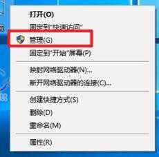 windows10电脑没声音怎么办