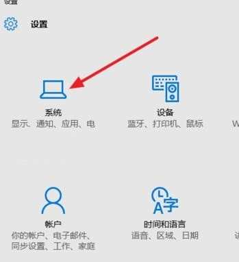 windows10电脑没声音怎么办