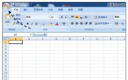 excel2007怎么启用宏的方法