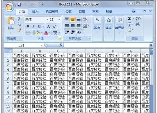 excel2007怎么预览的方法